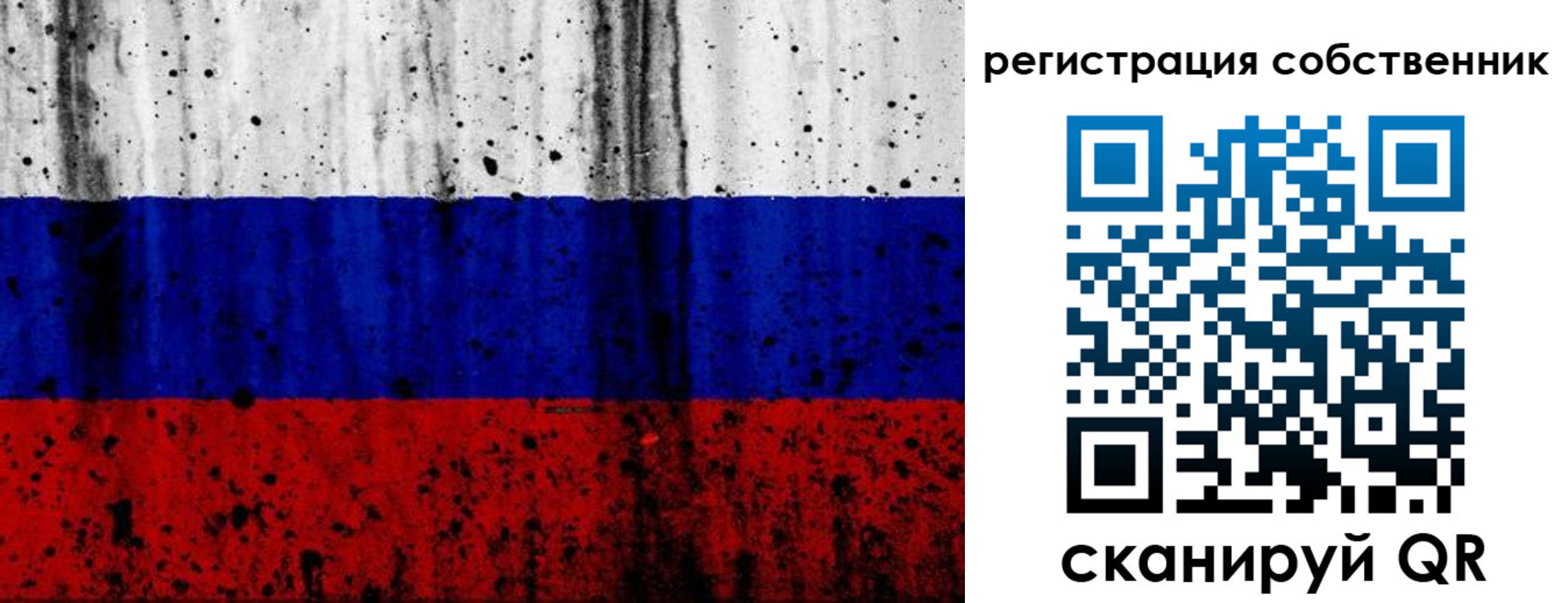 прописка для военкомата в Козловке