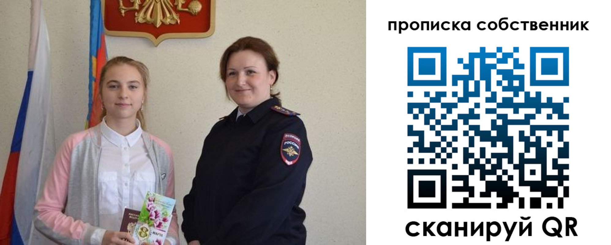 временная регистрация адрес в Козловке