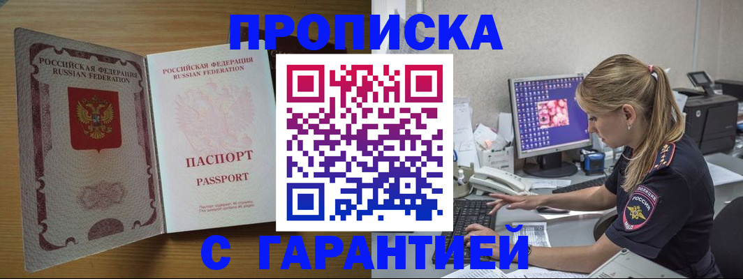 найти адрес прописки в Козловке