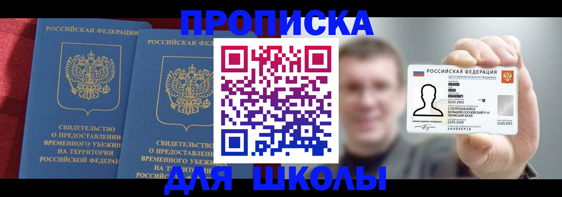 найти адрес прописки в Козловке