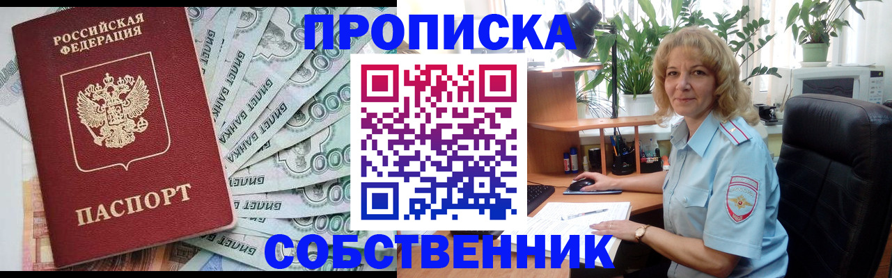 найти адрес прописки в Козловке